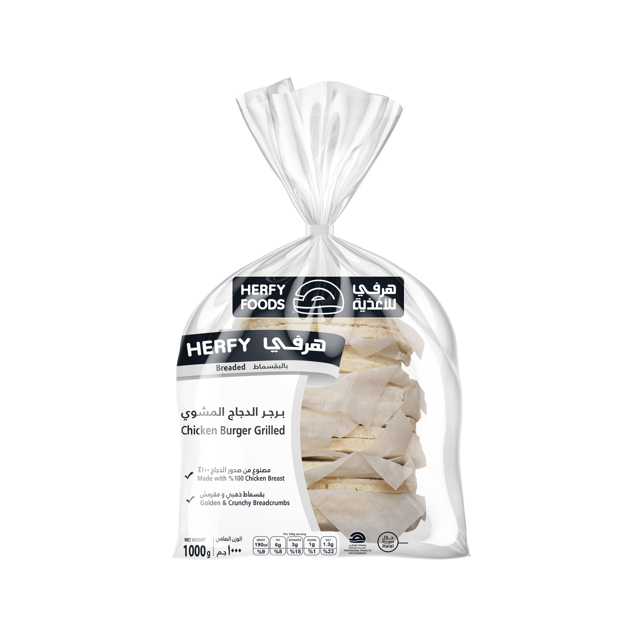 Picture of HORECA Chicken Burger grilled Weight 1000 G