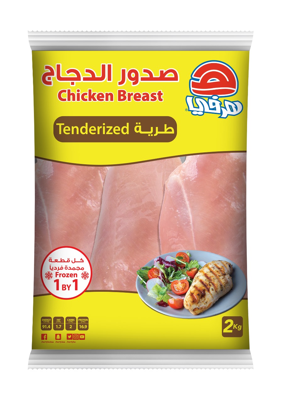 Picture of Herfy Chicken Tenderized Weight 2 KG