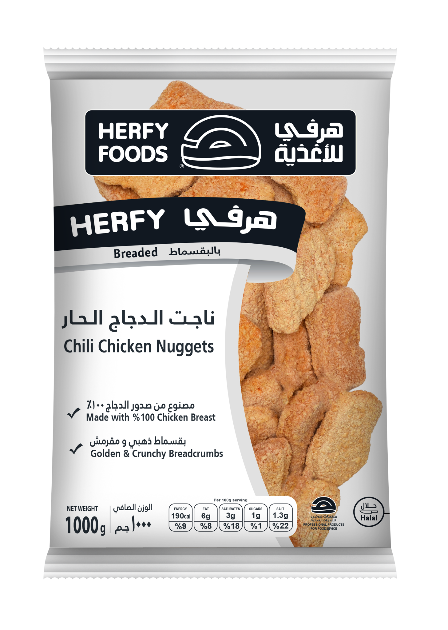 Picture of HORECA Chili Nuggets Weight 1000 G