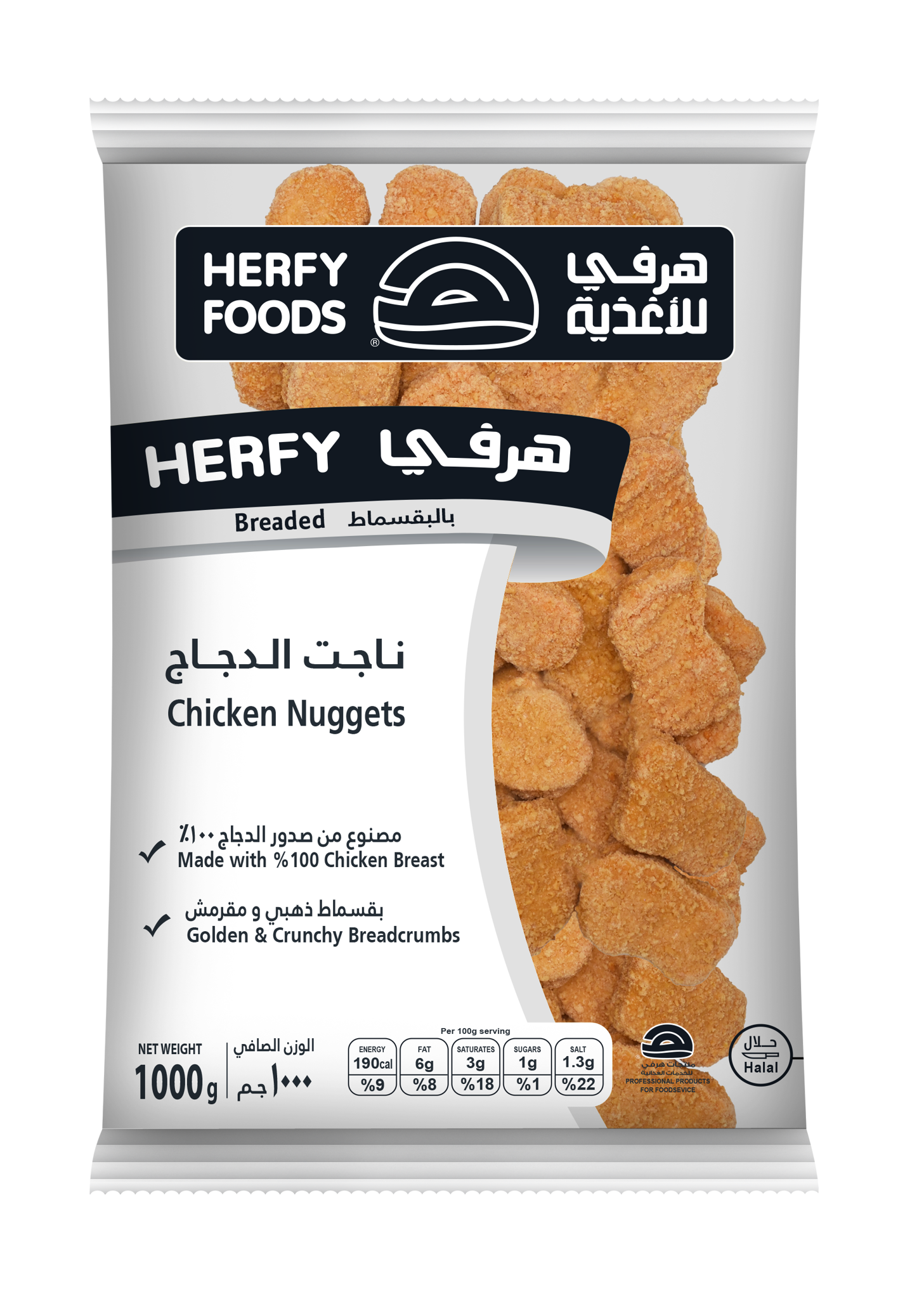 Picture of HORECA Chicken Nuggets Weight 1000 G 