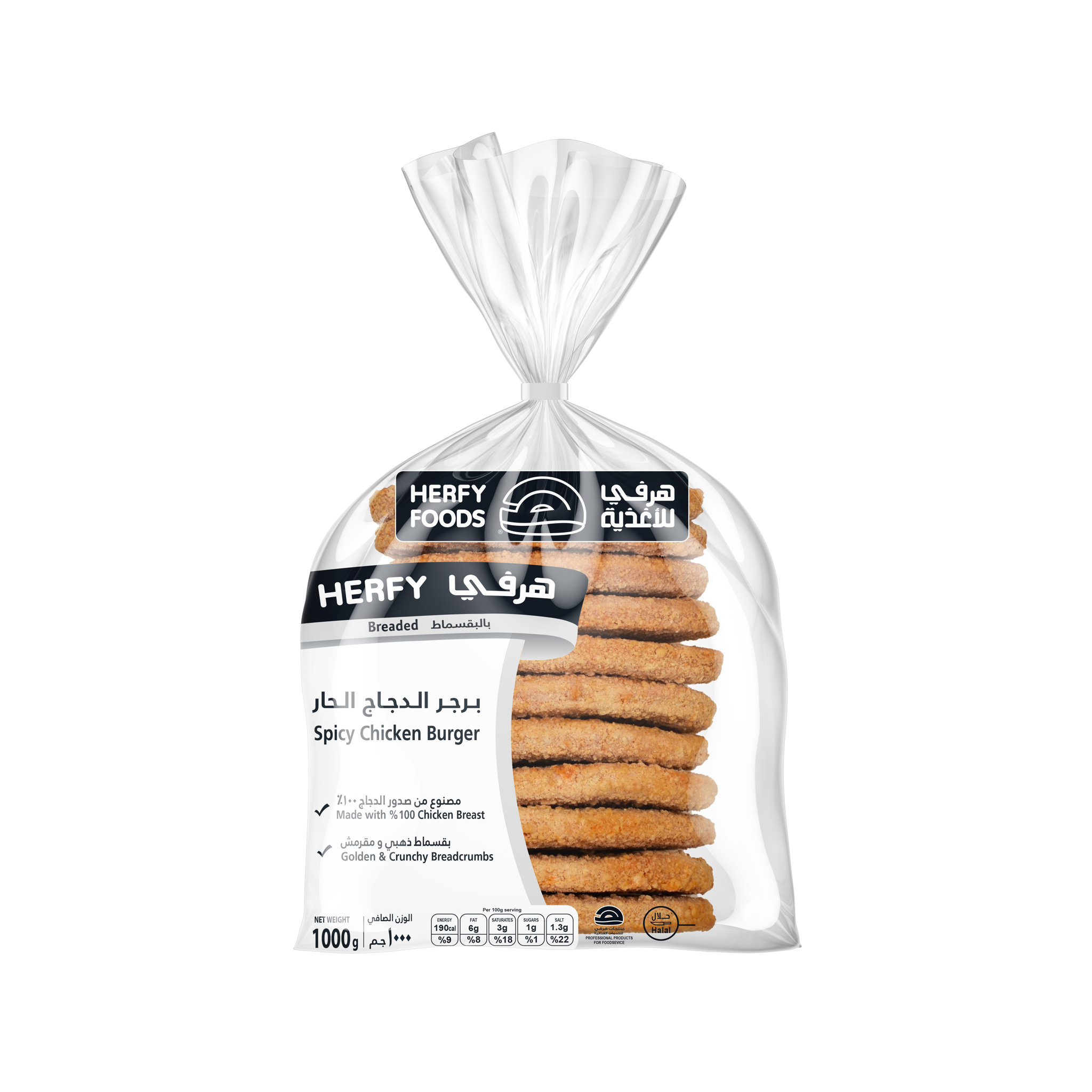 Picture of HORECA Chicken Spicy Burger Weight 1000 G 