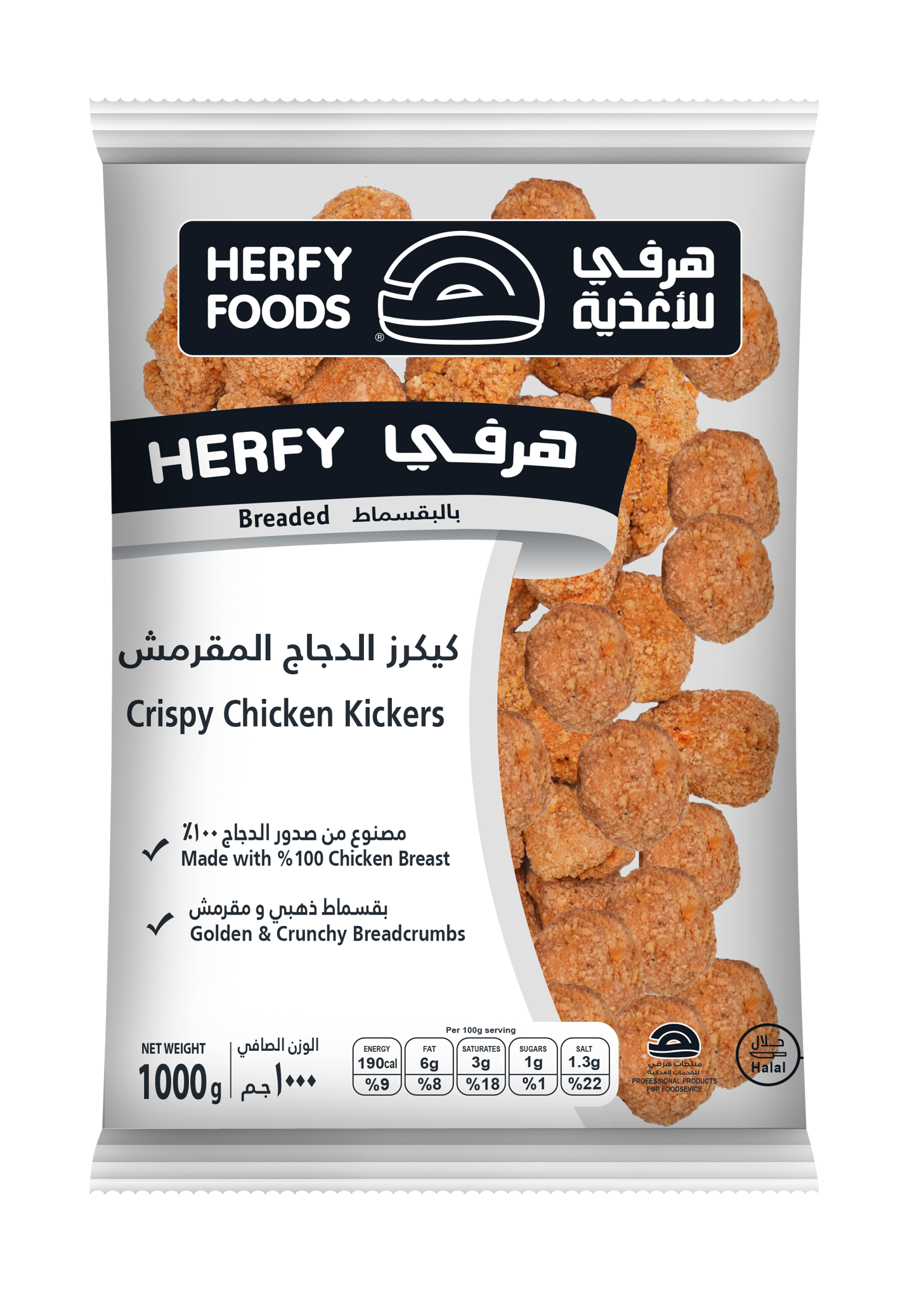 Picture of HORECA Chicken Crispy Kickers Weight 1000 G