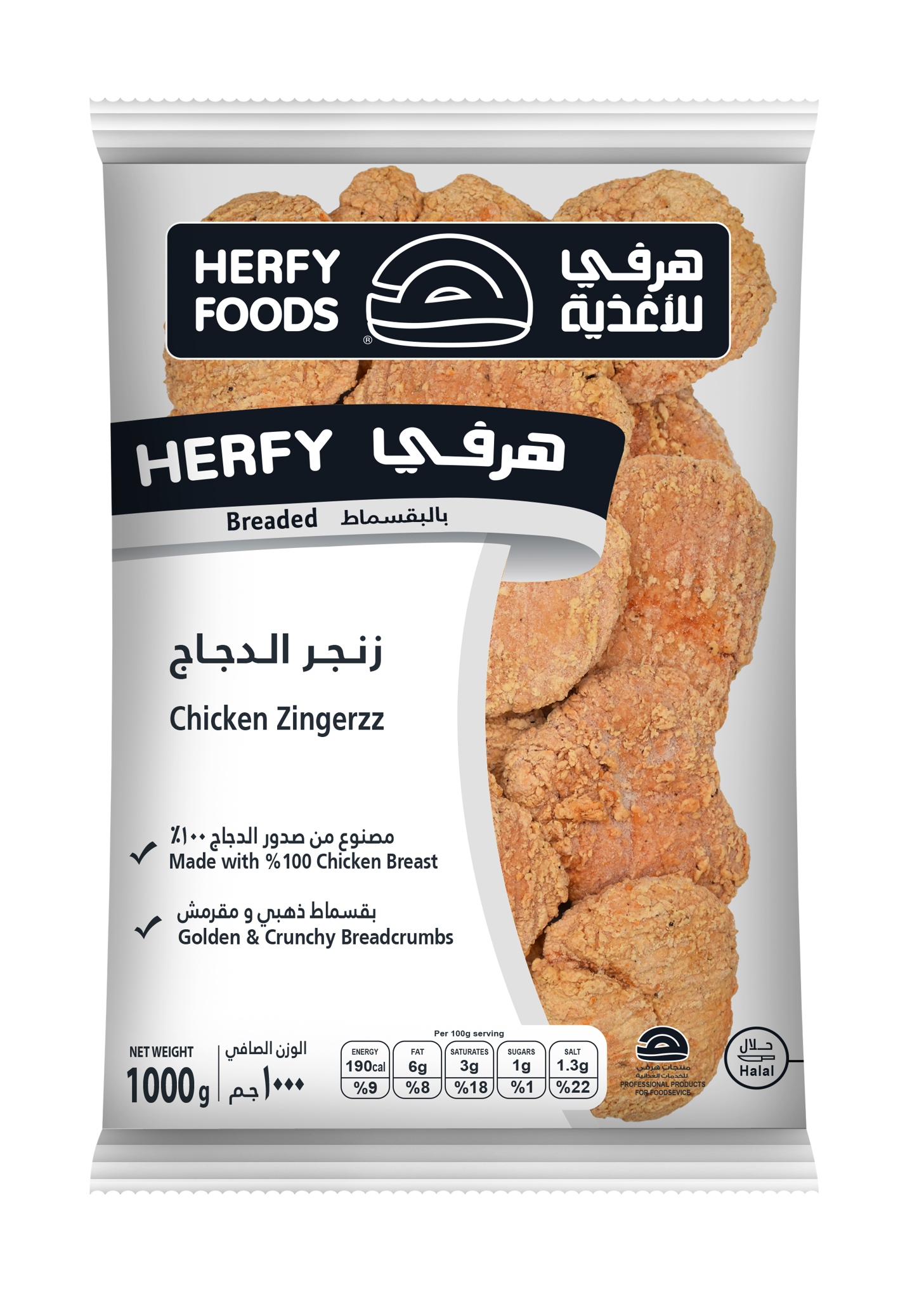 Picture of HORECA Chicken Zingerzz Weight 1000 G
