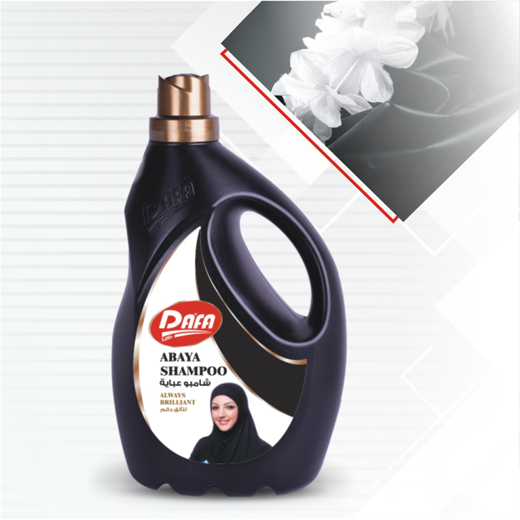 Picture of Abaya Shampoo