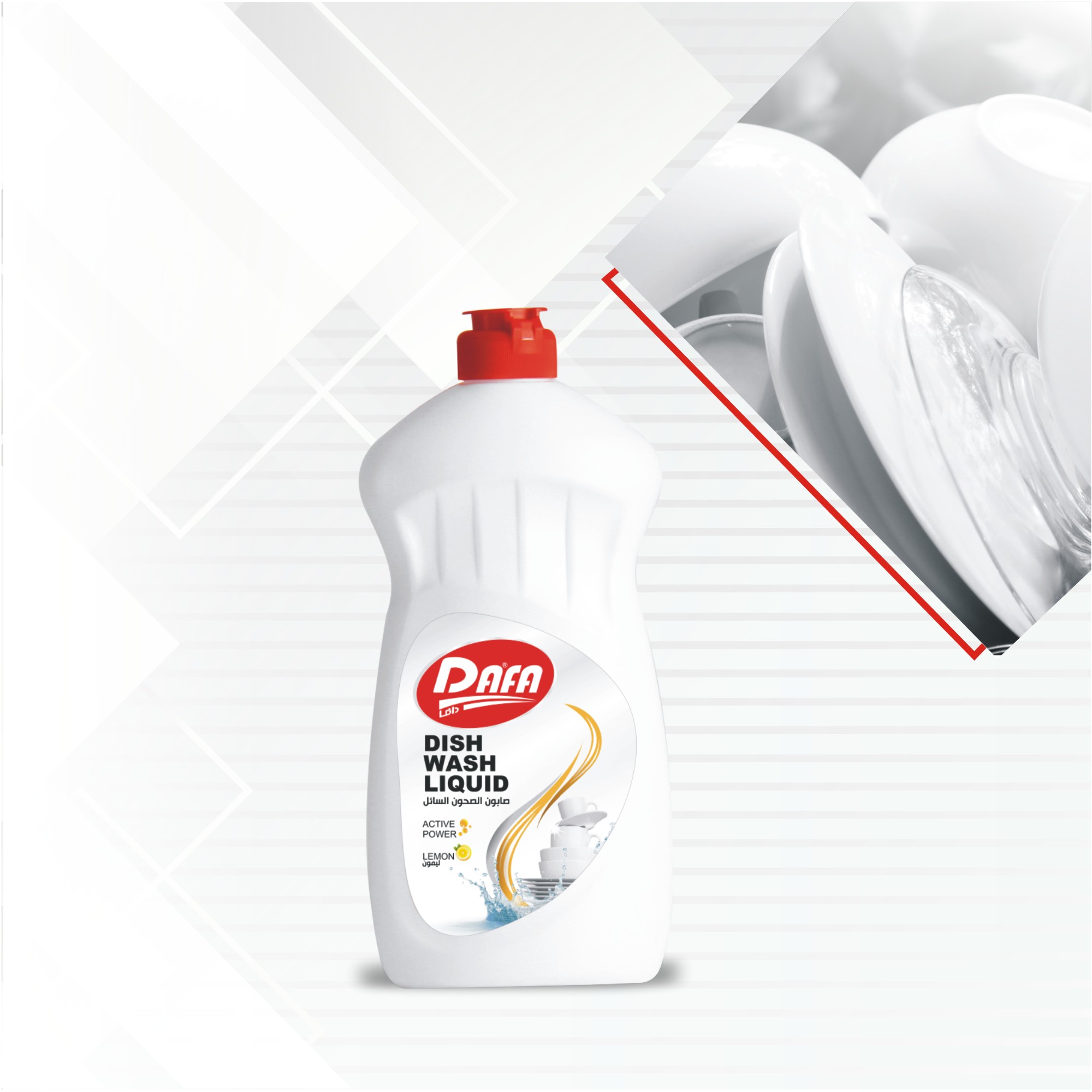 Picture of Liquid Dish Wash 