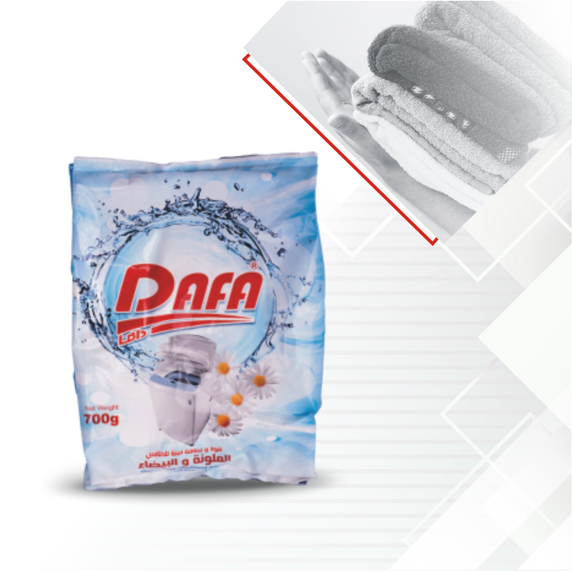 Picture of Laundry Powder  