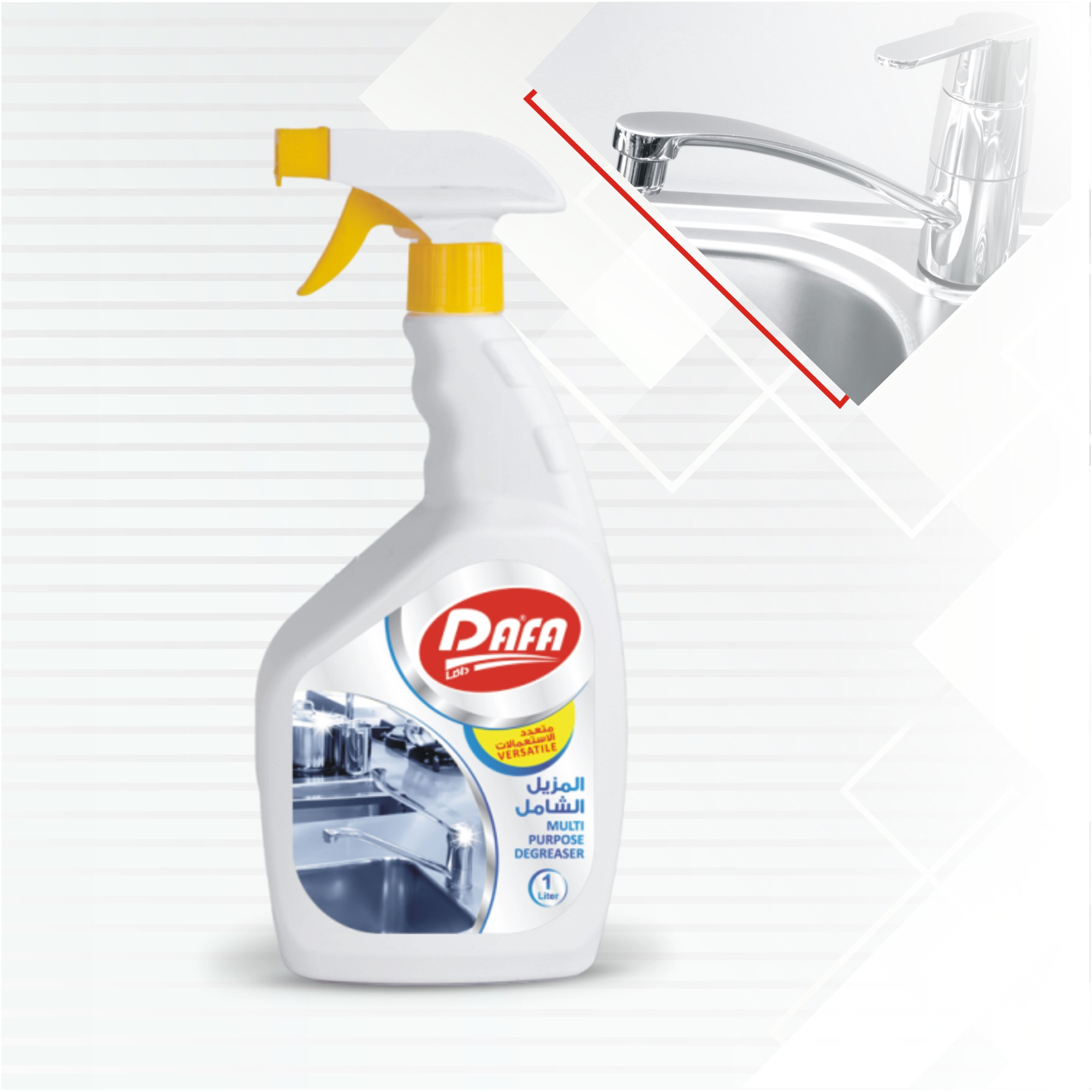 Picture of Multi-Propose Degreaser