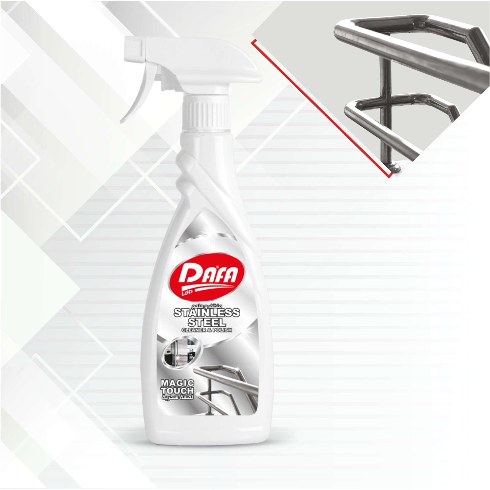 Picture of Stainless Steel 