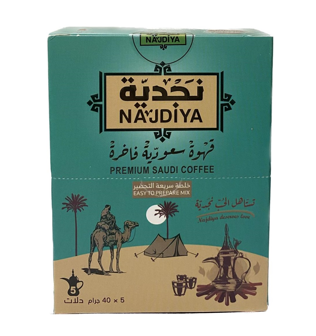 Picture of Premium Saudi Coffee with Cardamom and Saffron Dallah