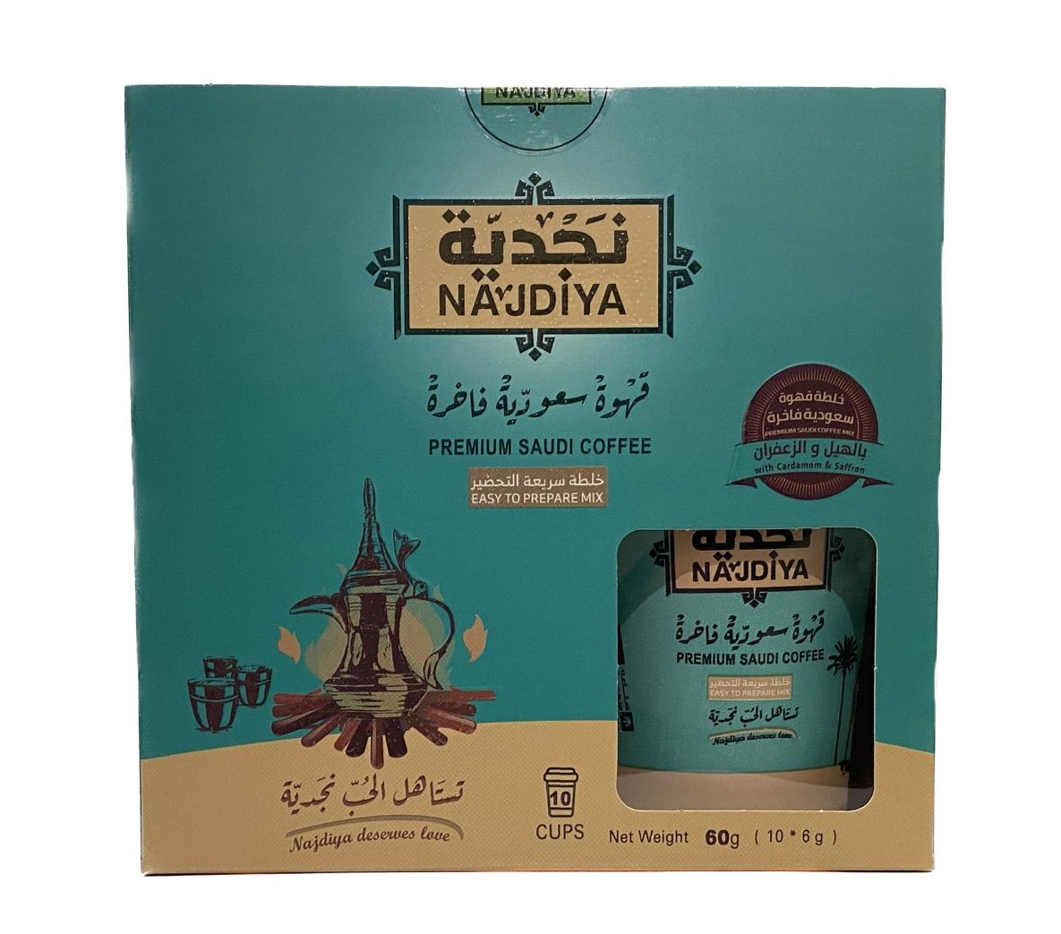 Picture of Premium Saudi Coffee with Cardamom and Saffron