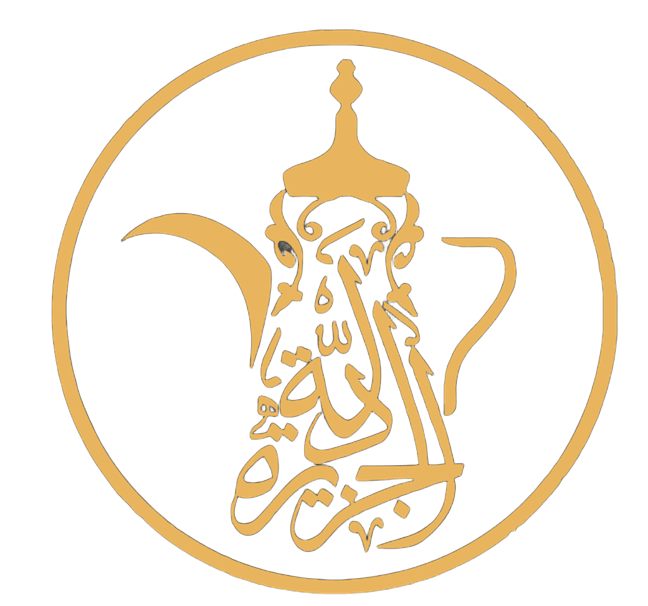 Picture for manufacturer Dallah Aljazeera Coffee Company