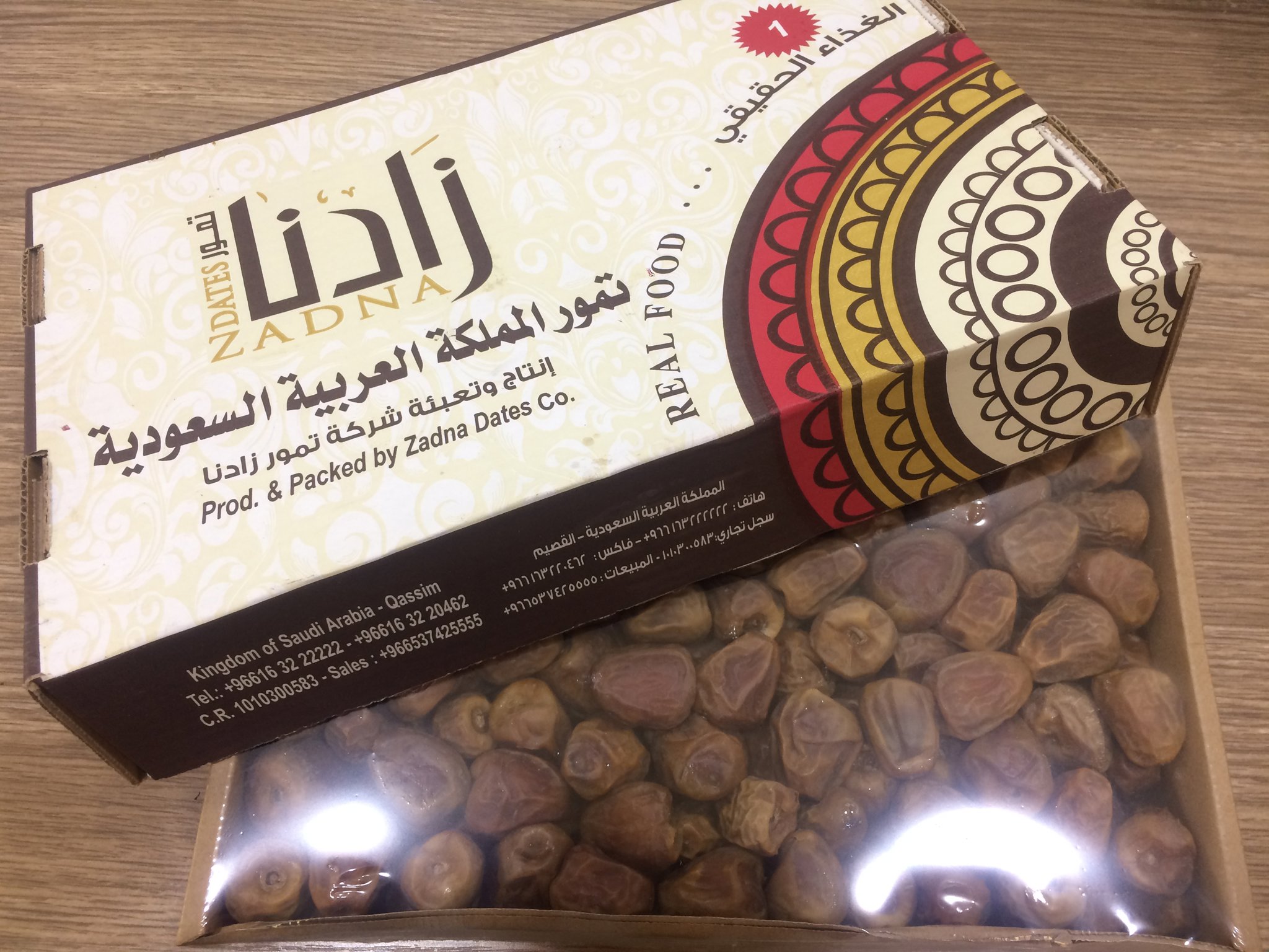 Picture of Sukkari Dates