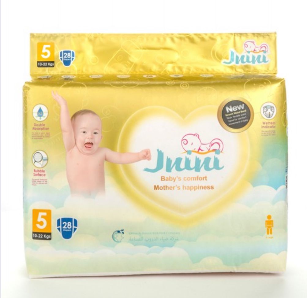 Picture of Jnini Diapers X Large