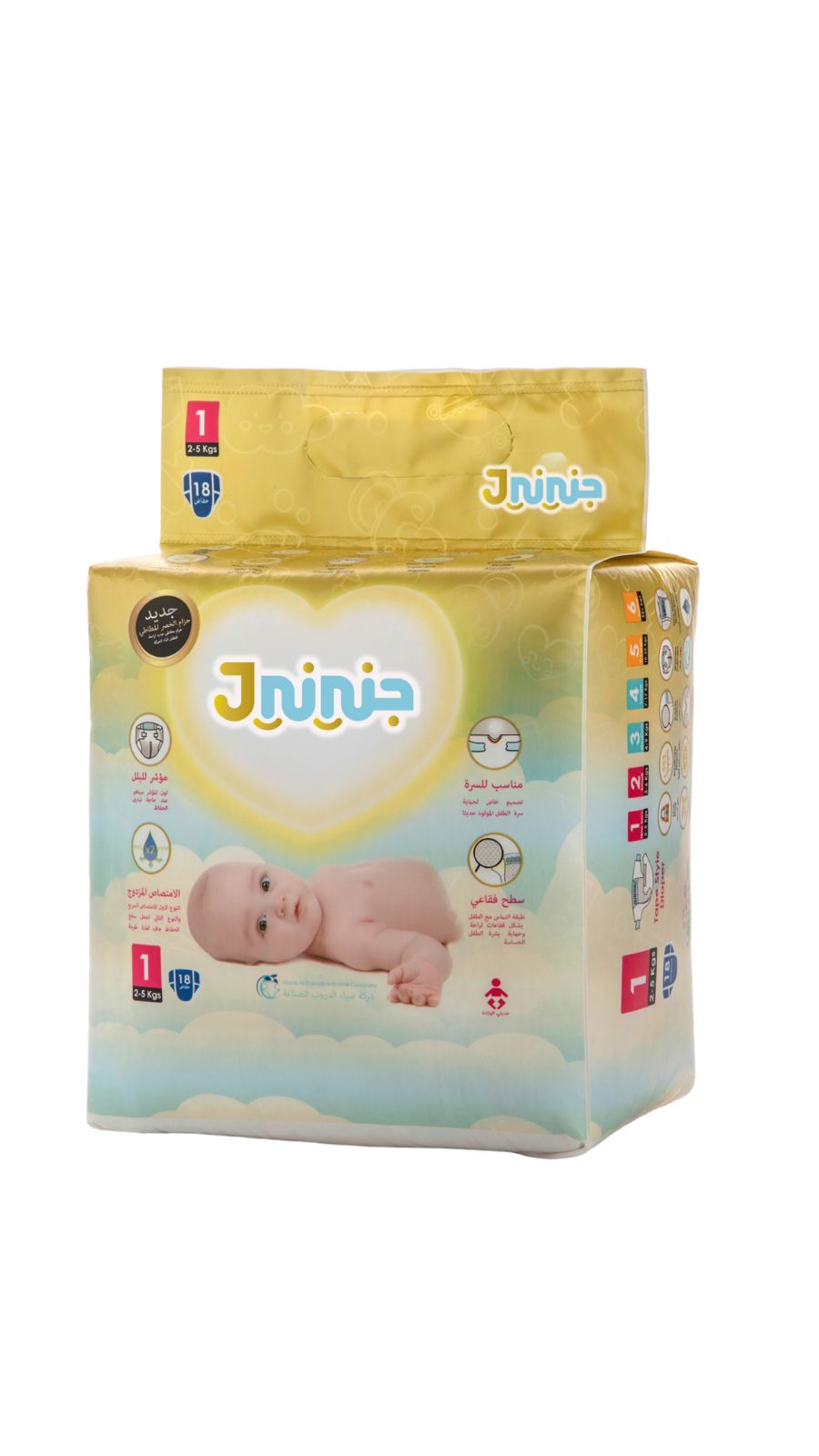 Picture of Jnini Diapers New Porn