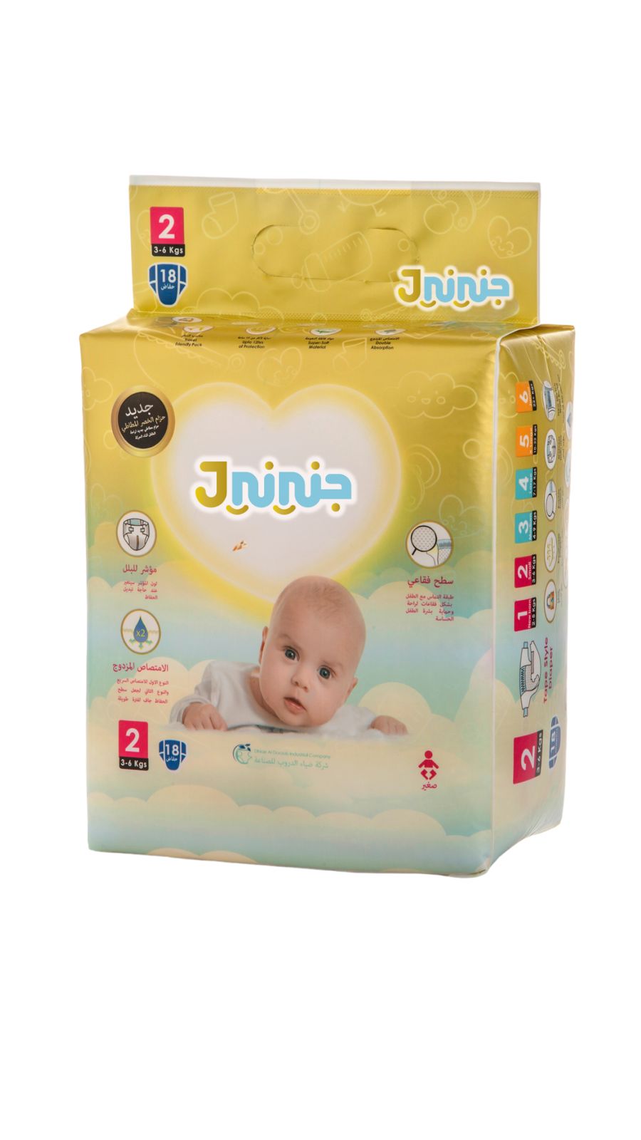 Picture of Jnini Diapers Small