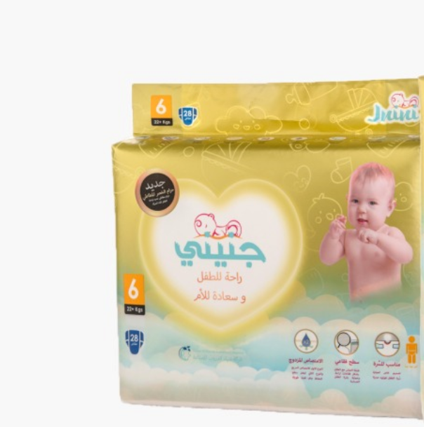 Picture of Jnini Diapers Junior