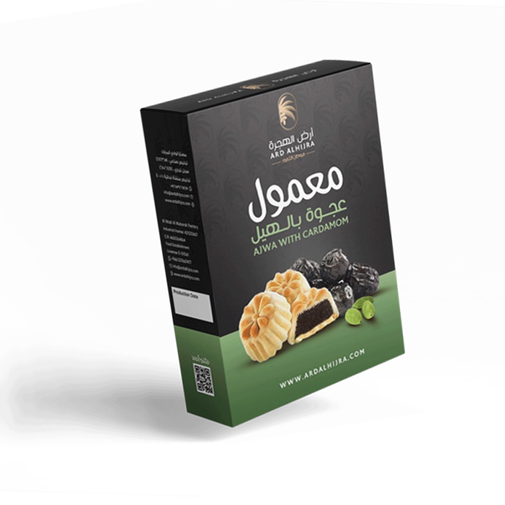 Picture of Ajwa With Cardamom