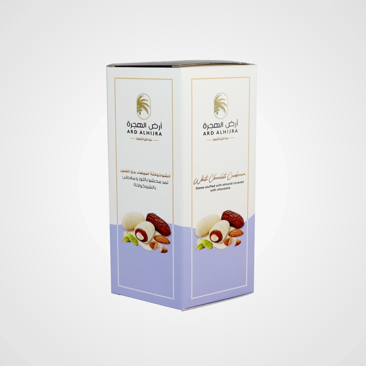 Picture of Dates Stuffed With Almond And Cardamom Covered With White Chocolate