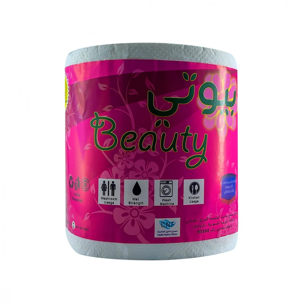 Picture of Beauty Roll Tissues