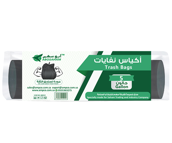 Picture of Garbage Bags