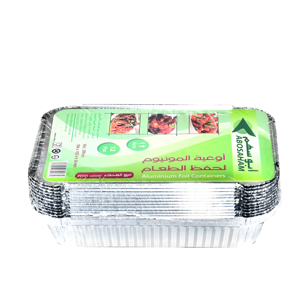 Picture of Aluminum Food Dishs Cover