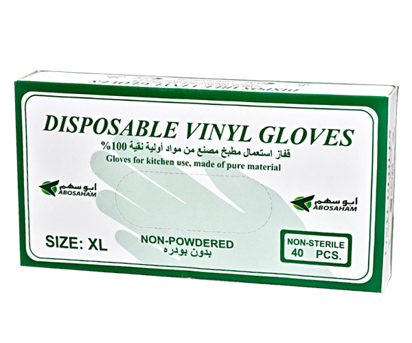 Picture of Gloves For Kitchen Use