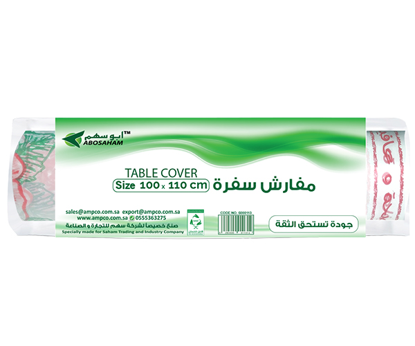 Picture of Table Food Cover