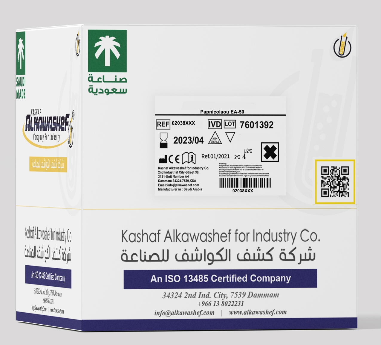 Изображение Папниколау EA-50