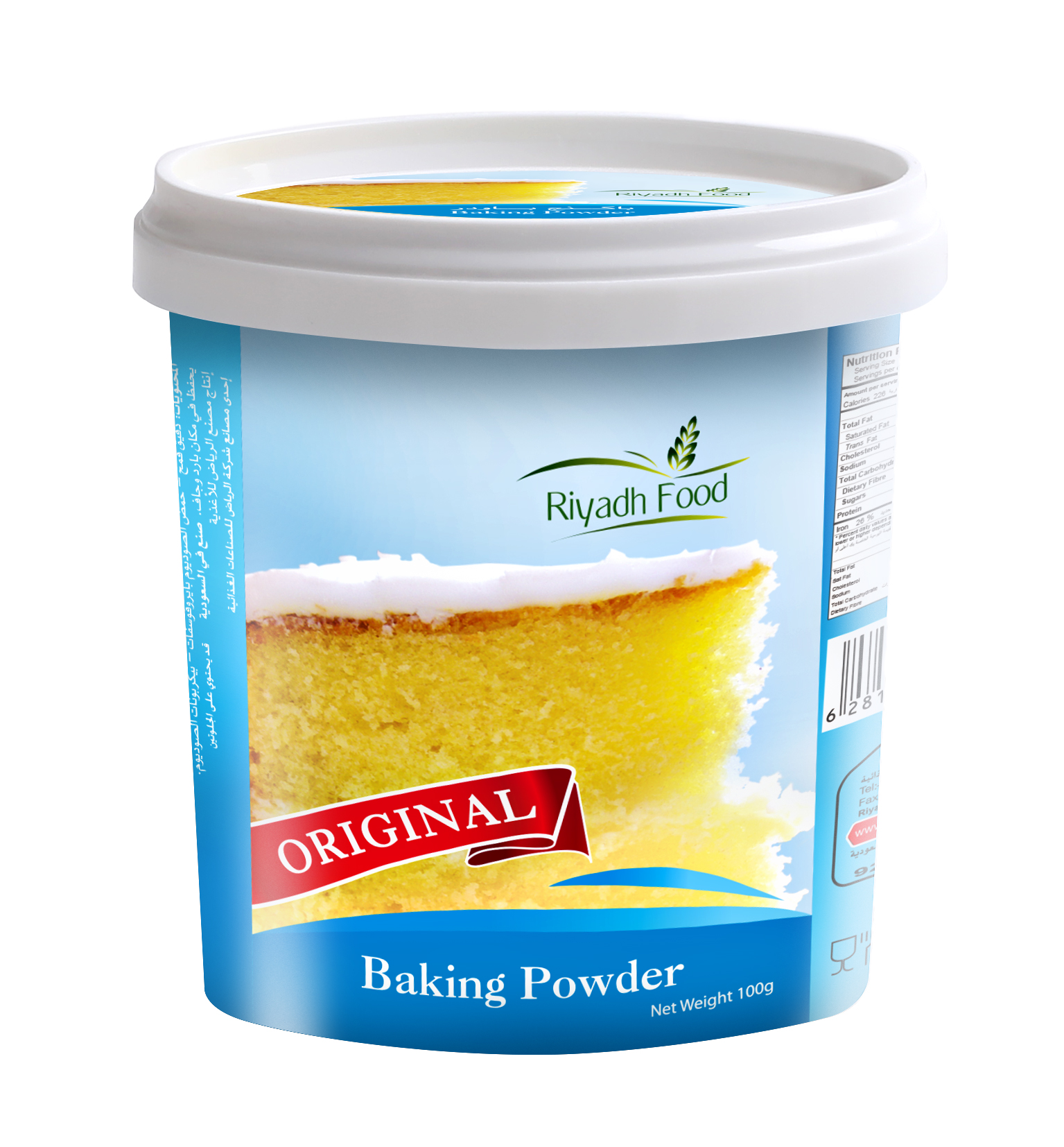 Picture of Riyadh Food - Baking Powder