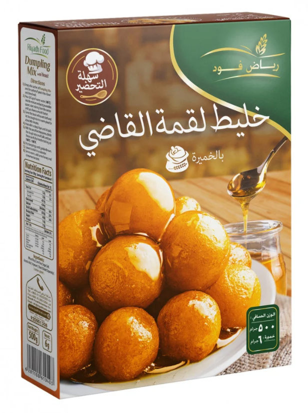 Picture of Riyadh Food - Dumpling Mix 