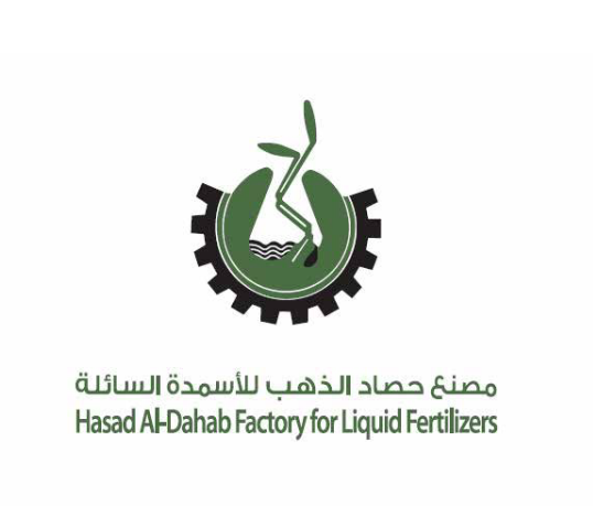 Picture for manufacturer Hasad Aldahab Liquid Fertilizers Factory 