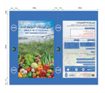 Picture of Ferti Ammonium Phosphate 11/60/0