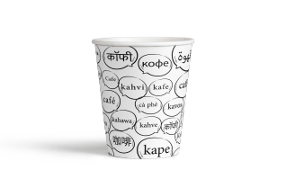 Picture of Paper cup 4oz black cofee