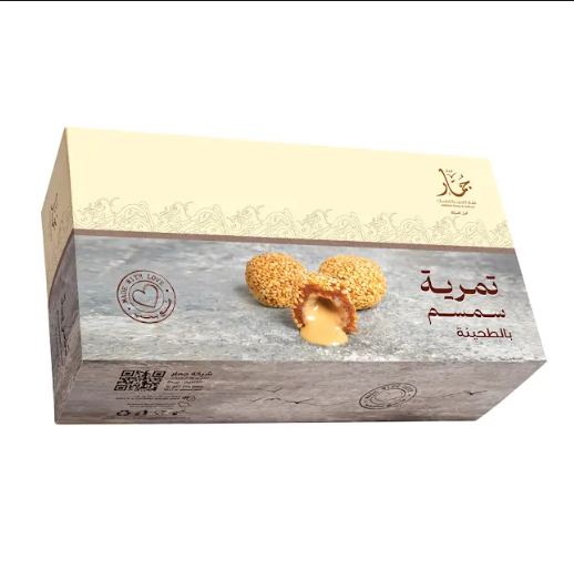 贾马尔塔米里亚芝麻酱的图片