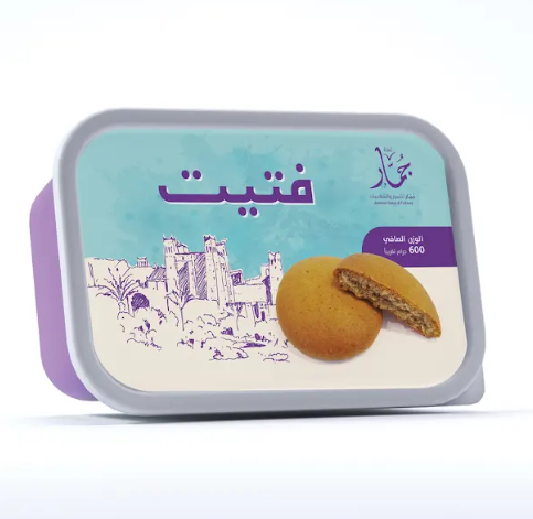 法提特·拉扎·贾马尔的图片