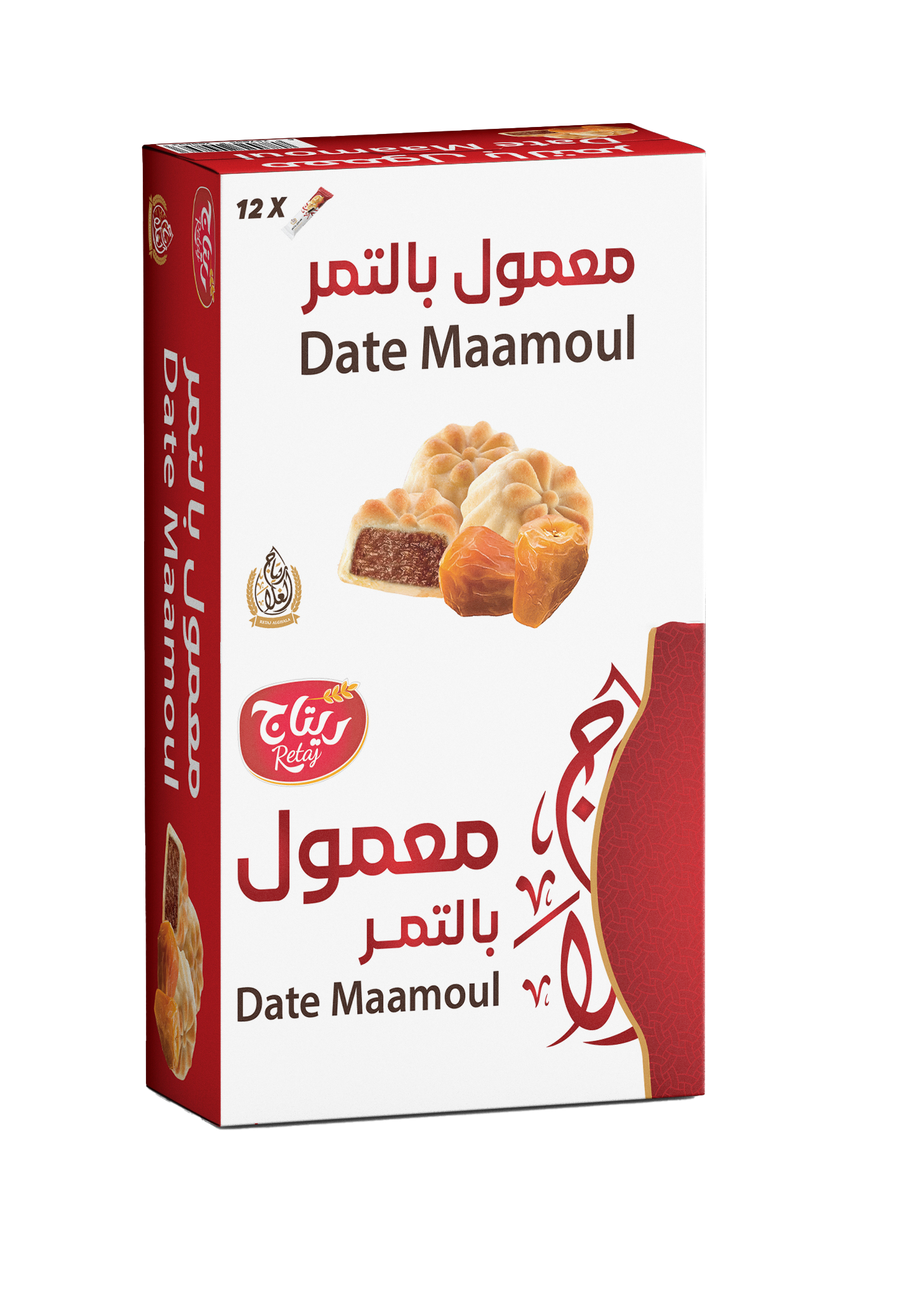 Picture of Maamoul Date roll packet