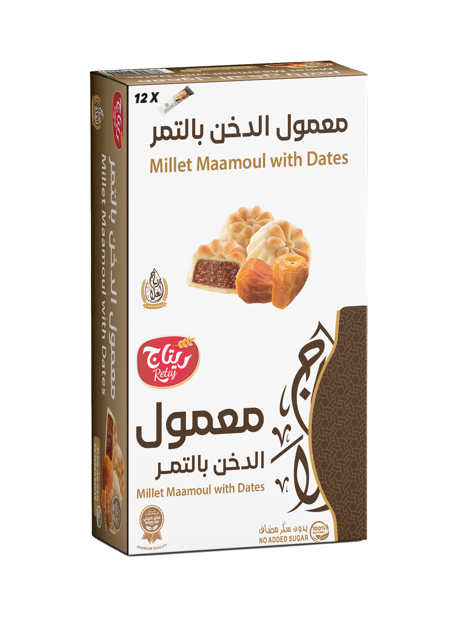 Picture of MILLET maamoul Date roll packet