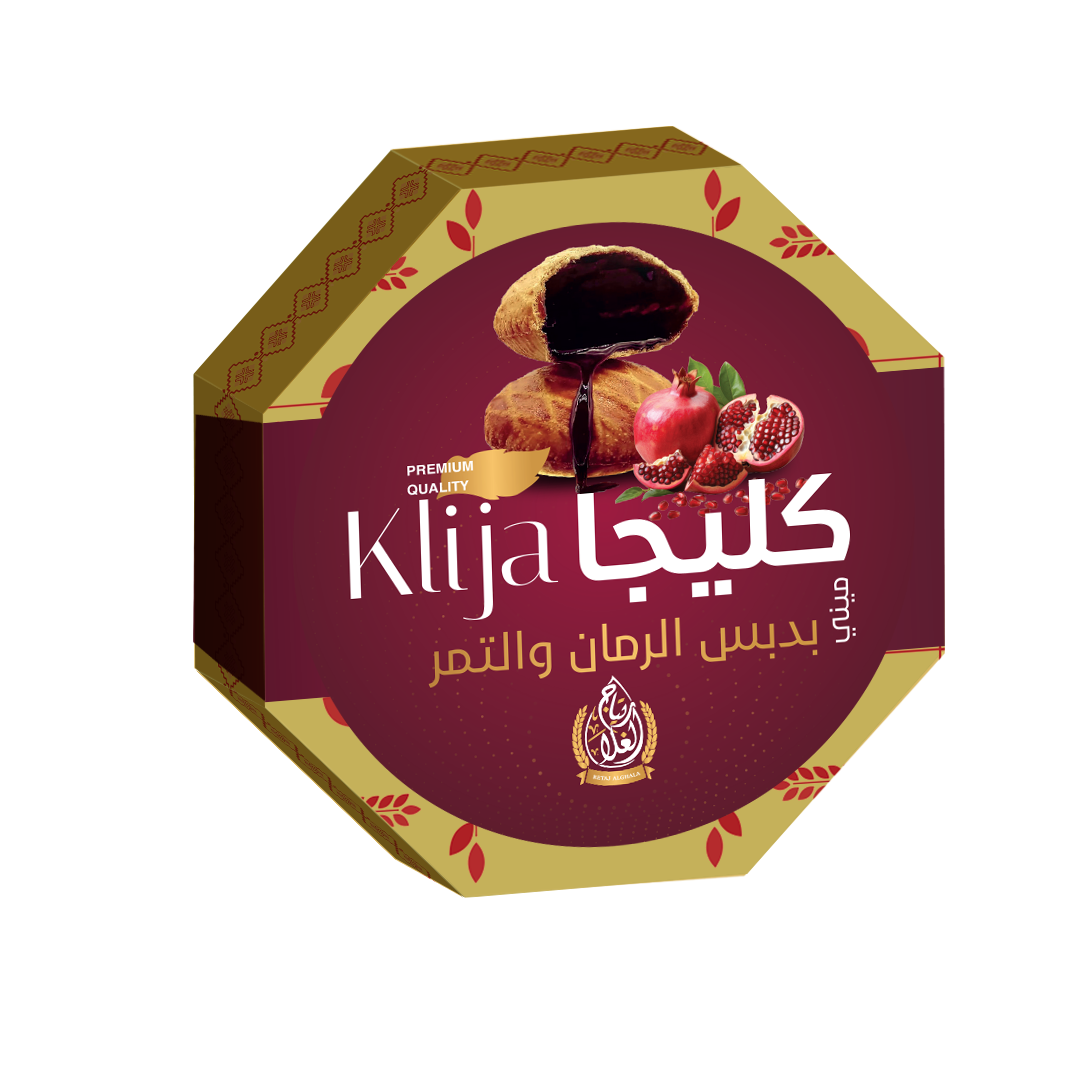Picture of Klija pomegranate molasses