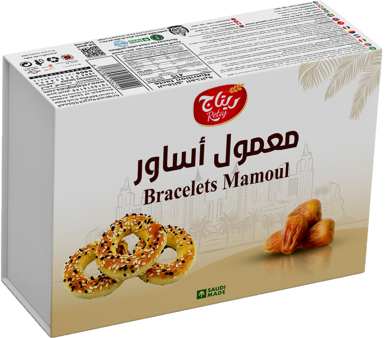 Picture of Bracelet Maamoul