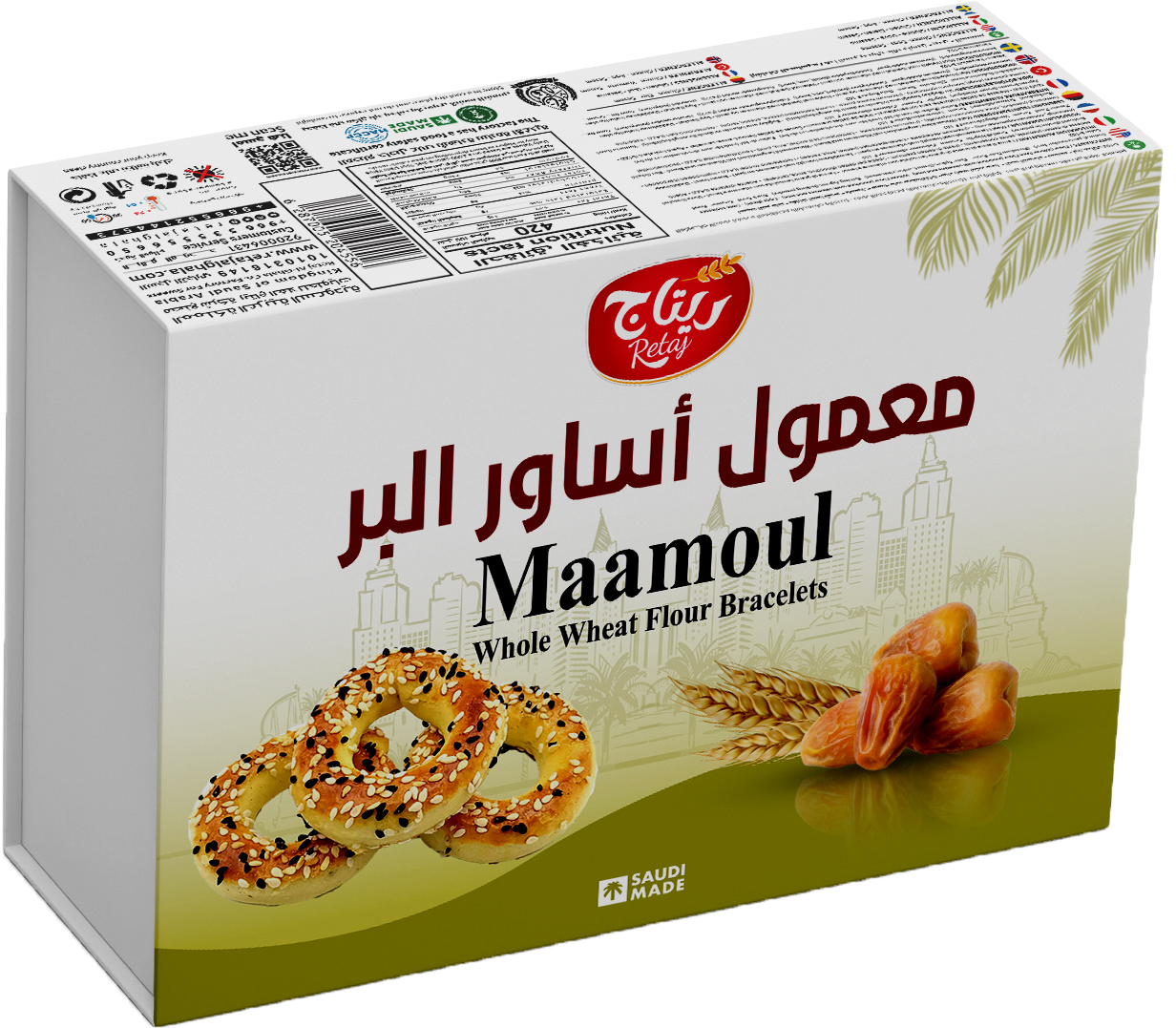 Picture of Bracelet Browen Bread Maamoul