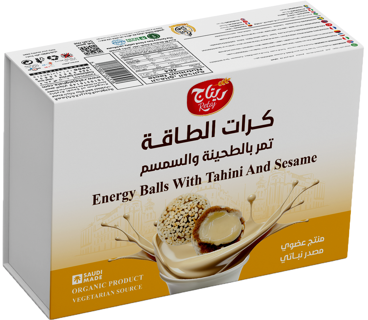 Picture of DATE BALLS WITH SESEME