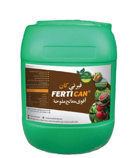 Picture of FERTICAN