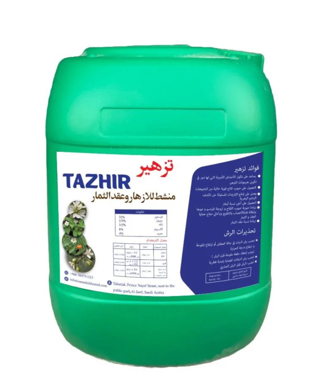 Picture of TAZHIR