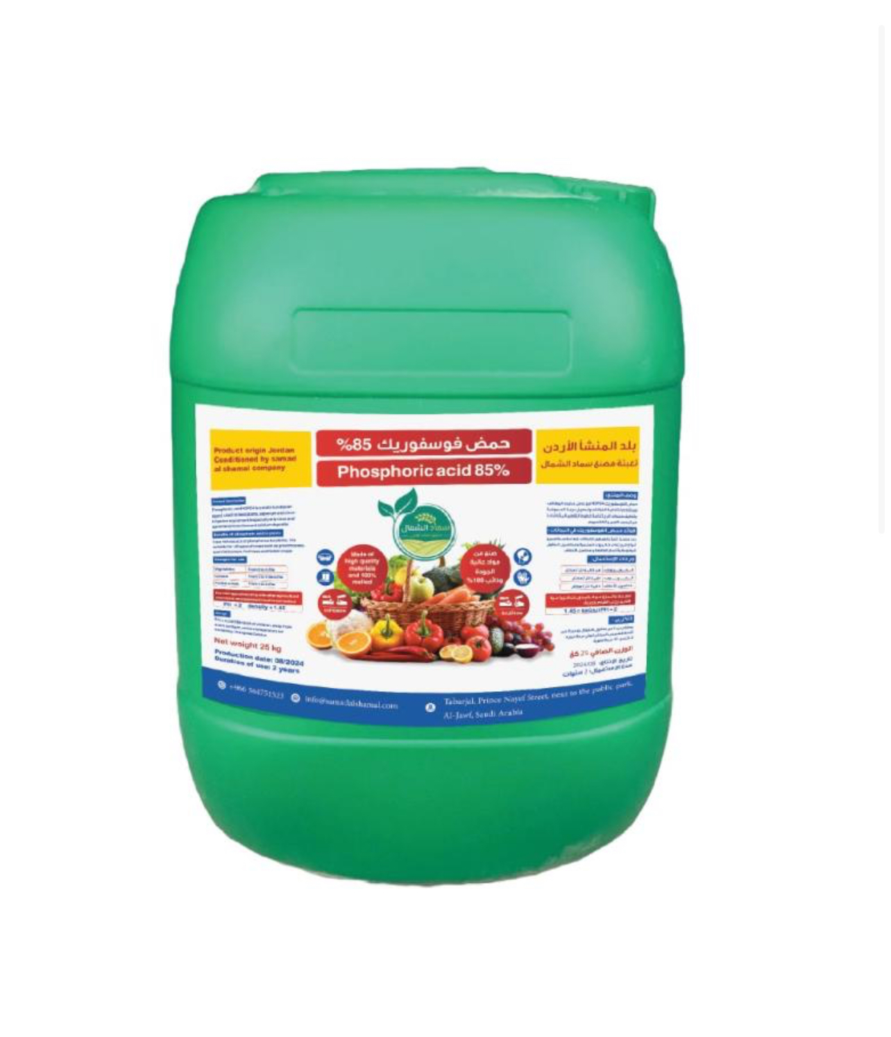 Picture of Phosphoric acid 85%