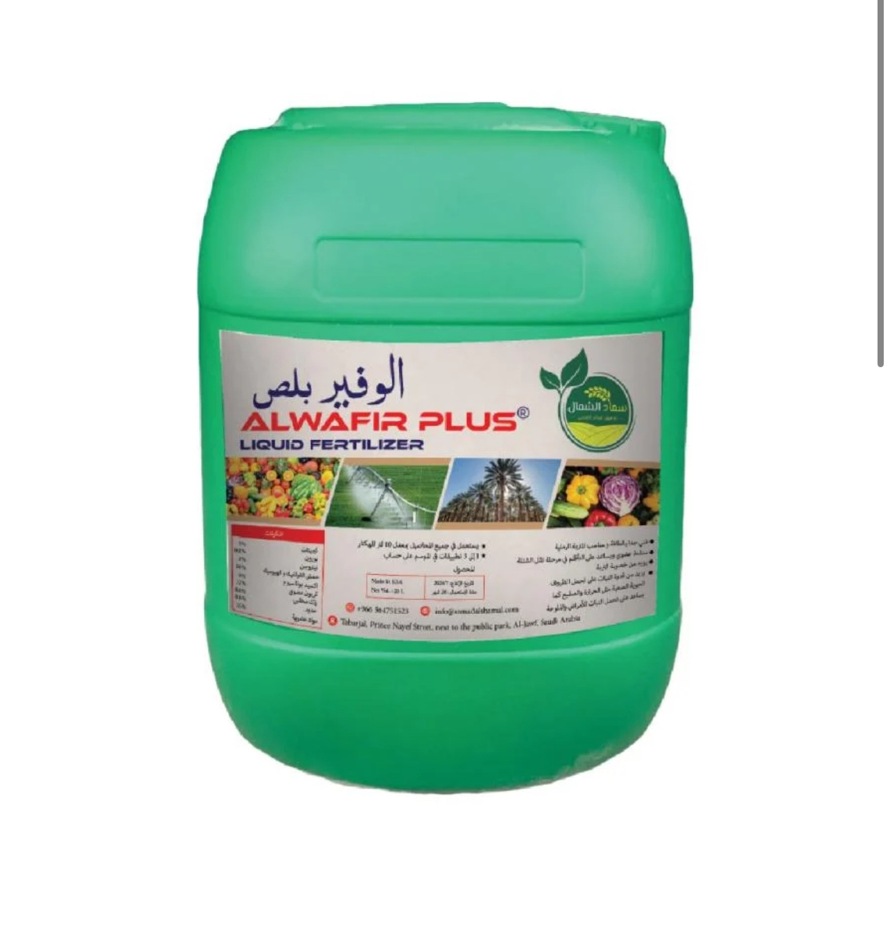 Picture of ALWAFIR PIUS