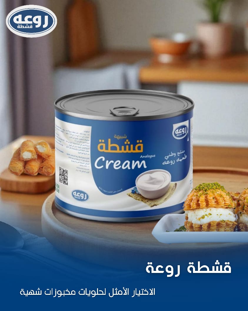 Picture of Analogue Cream