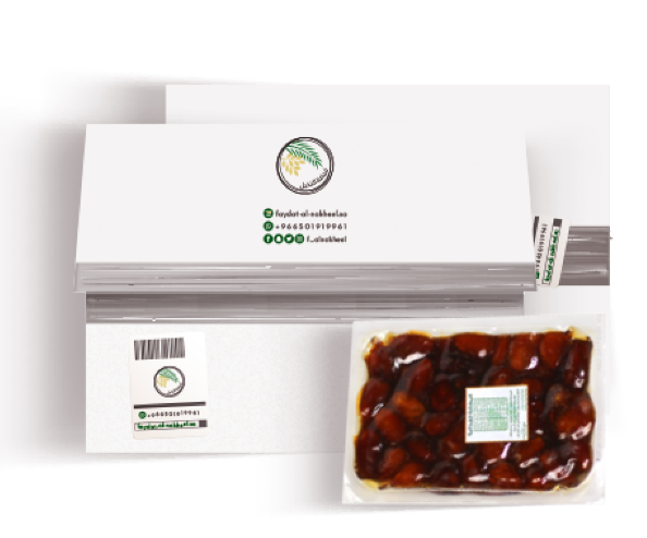 Picture of Khalas Dates box