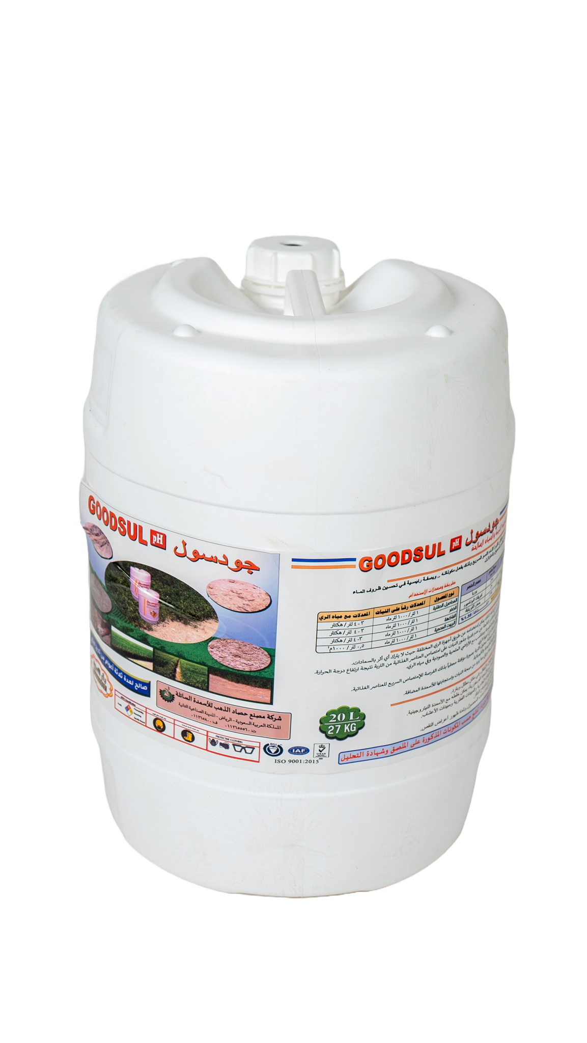 Picture of Good Sul PH