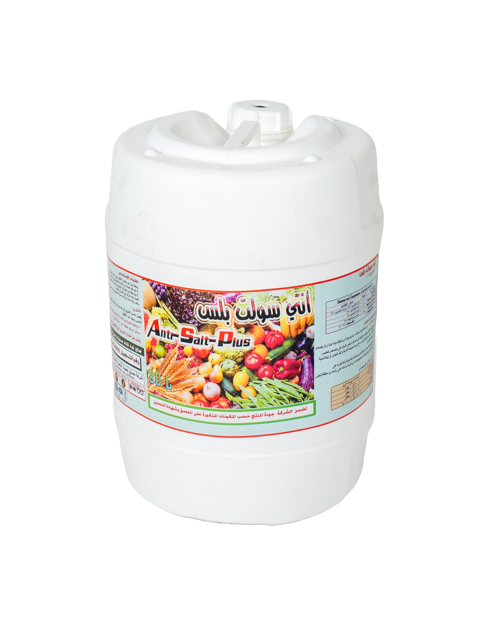 Picture of Anti-Salt-Plus