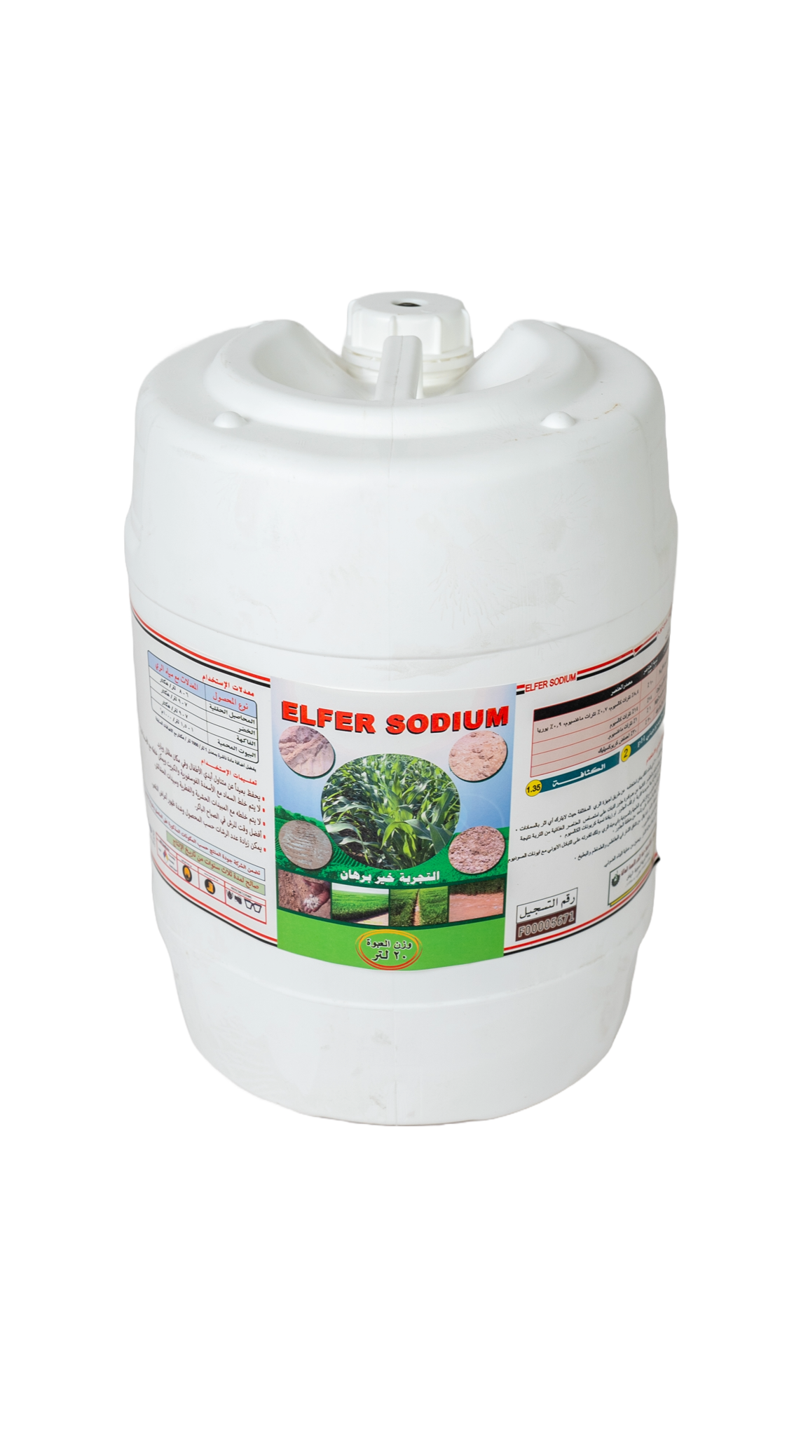 Picture of Elfer Sodium